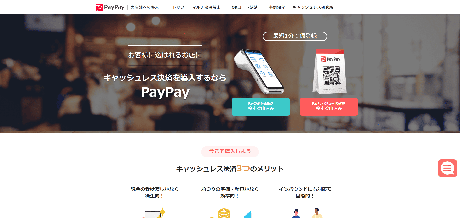 USEN コラムページ