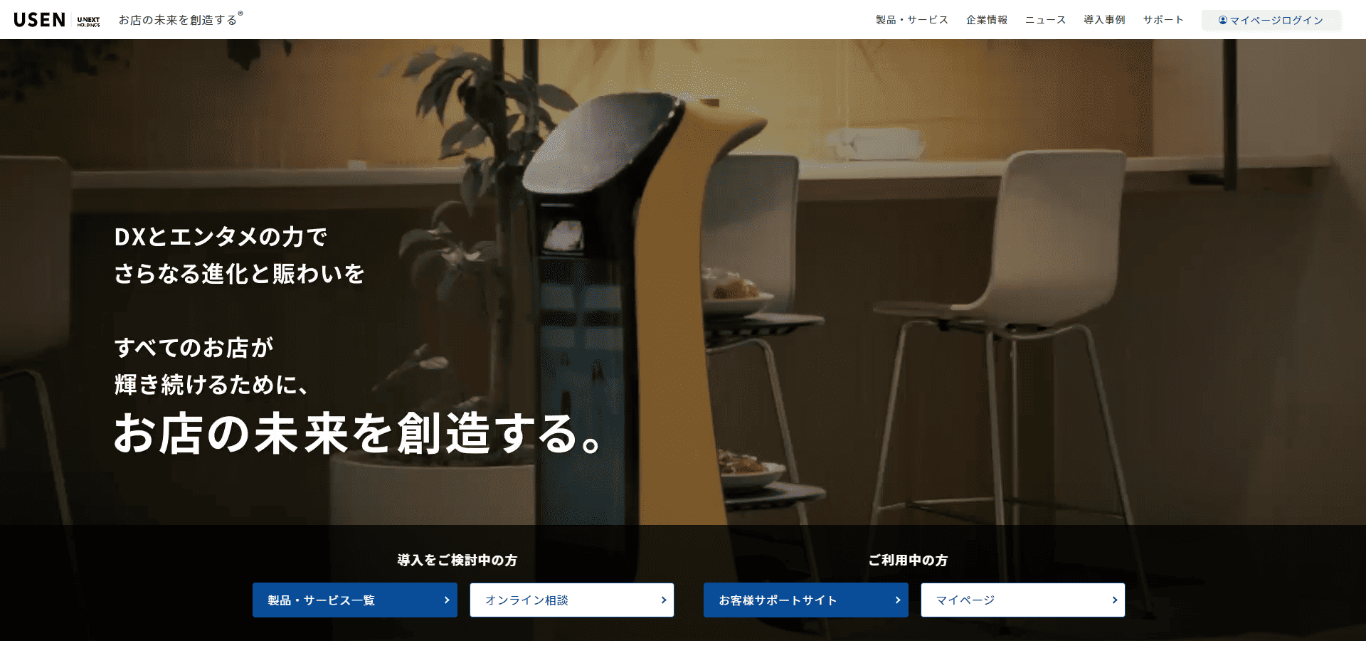 スマレジ イベント時のクレジット決済導入ガイド